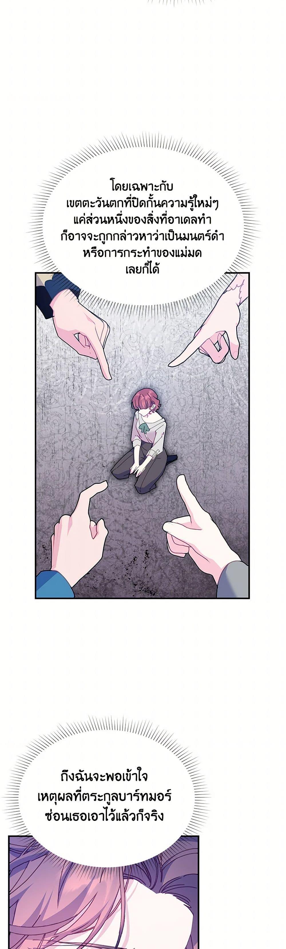 Manga-lc-com อ่านมังงะ อ่านการ์ตูน ออนไลน์ ฟรี The Falcon Princess ตอนที่ 1 2 3 4 5 6 7 8 9 10 11 12 13 14 ฟรี ไม่มีโฆษณา Manga-lc - อ่าน มังงะ อ่าน การ์ตูน ออนไลน์ อ่านมังงะ ฟรี