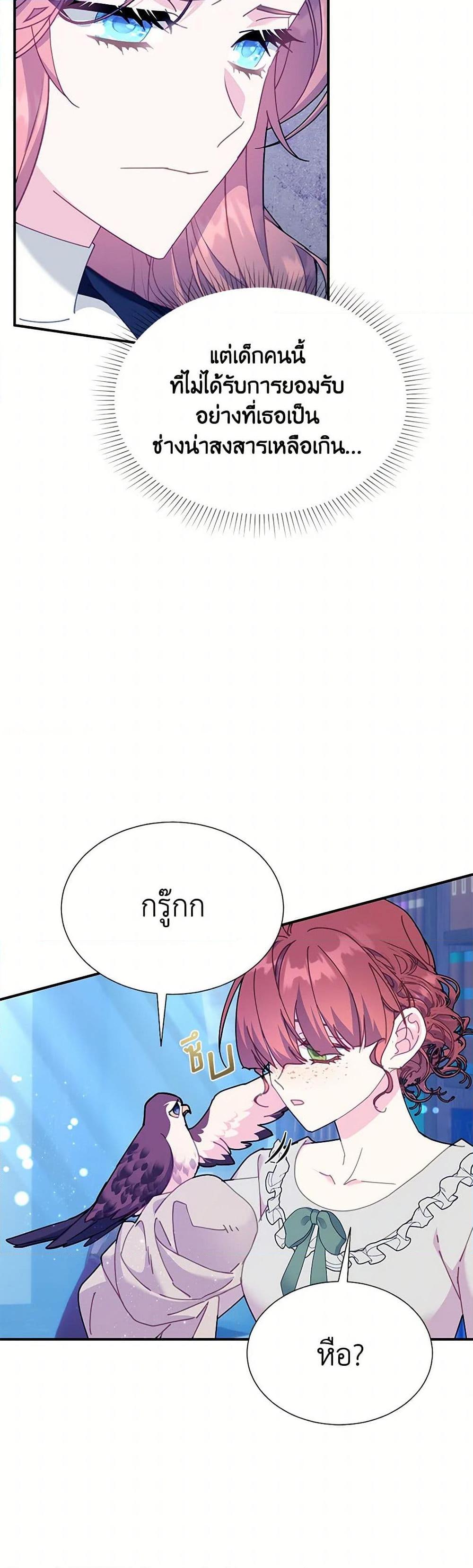 Manga-lc-com อ่านมังงะ อ่านการ์ตูน ออนไลน์ ฟรี The Falcon Princess ตอนที่ 1 2 3 4 5 6 7 8 9 10 11 12 13 14 ฟรี ไม่มีโฆษณา Manga-lc - อ่าน มังงะ อ่าน การ์ตูน ออนไลน์ อ่านมังงะ ฟรี