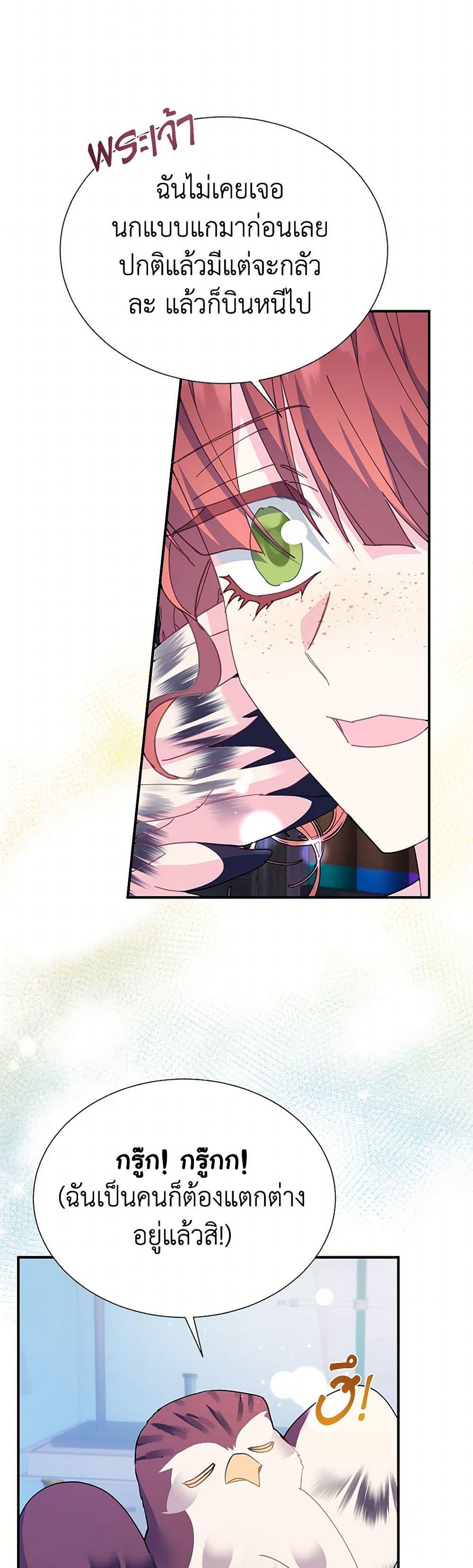 Manga-lc-com อ่านมังงะ อ่านการ์ตูน ออนไลน์ ฟรี The Falcon Princess ตอนที่ 1 2 3 4 5 6 7 8 9 10 11 12 13 14 ฟรี ไม่มีโฆษณา Manga-lc - อ่าน มังงะ อ่าน การ์ตูน ออนไลน์ อ่านมังงะ ฟรี