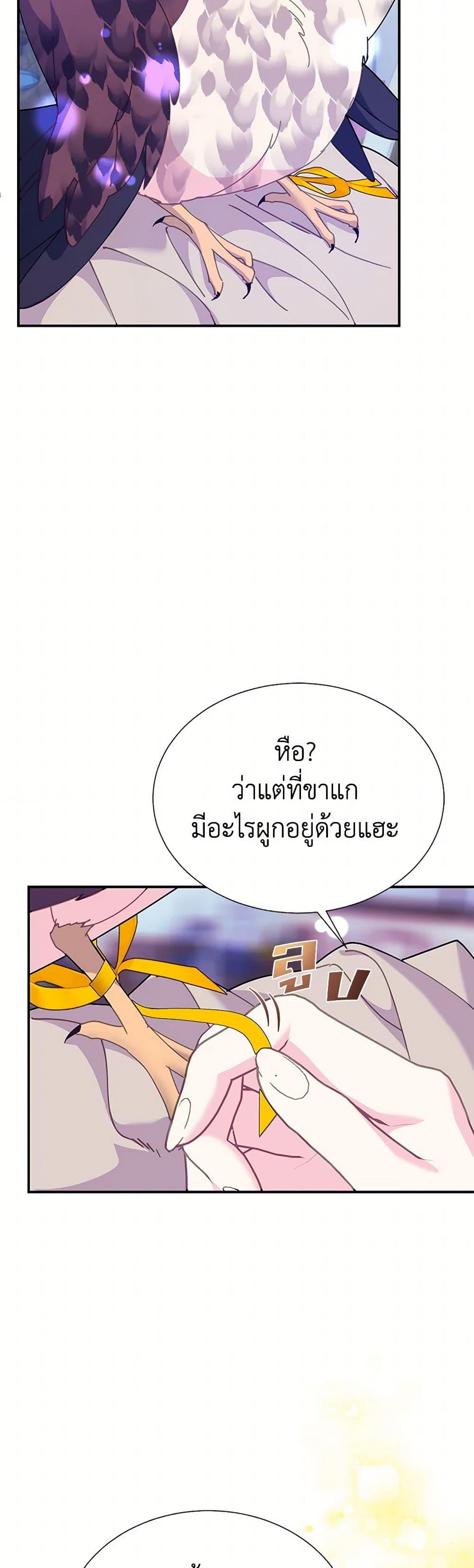 Manga-lc-com อ่านมังงะ อ่านการ์ตูน ออนไลน์ ฟรี The Falcon Princess ตอนที่ 1 2 3 4 5 6 7 8 9 10 11 12 13 14 ฟรี ไม่มีโฆษณา Manga-lc - อ่าน มังงะ อ่าน การ์ตูน ออนไลน์ อ่านมังงะ ฟรี