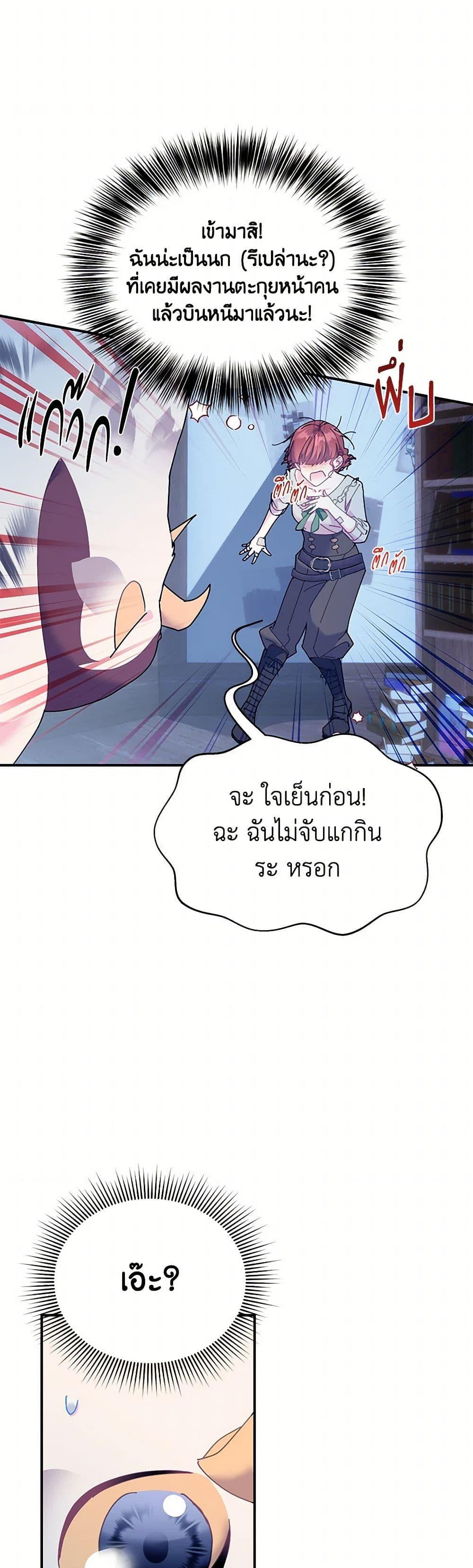 Manga-lc-com อ่านมังงะ อ่านการ์ตูน ออนไลน์ ฟรี The Falcon Princess ตอนที่ 1 2 3 4 5 6 7 8 9 10 11 12 13 14 ฟรี ไม่มีโฆษณา Manga-lc - อ่าน มังงะ อ่าน การ์ตูน ออนไลน์ อ่านมังงะ ฟรี