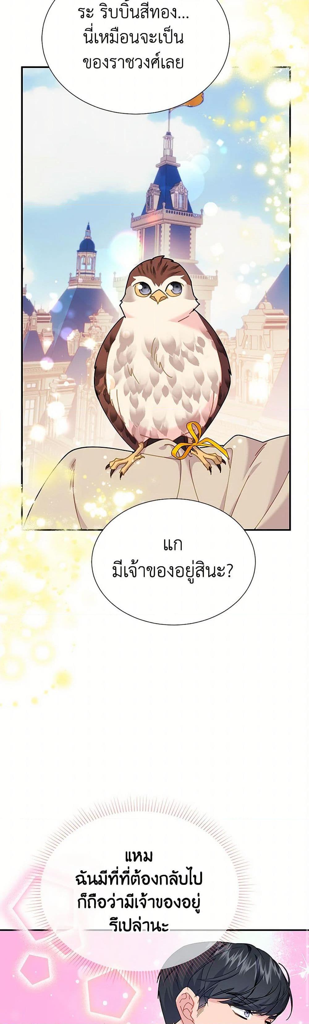 Manga-lc-com อ่านมังงะ อ่านการ์ตูน ออนไลน์ ฟรี The Falcon Princess ตอนที่ 1 2 3 4 5 6 7 8 9 10 11 12 13 14 ฟรี ไม่มีโฆษณา Manga-lc - อ่าน มังงะ อ่าน การ์ตูน ออนไลน์ อ่านมังงะ ฟรี