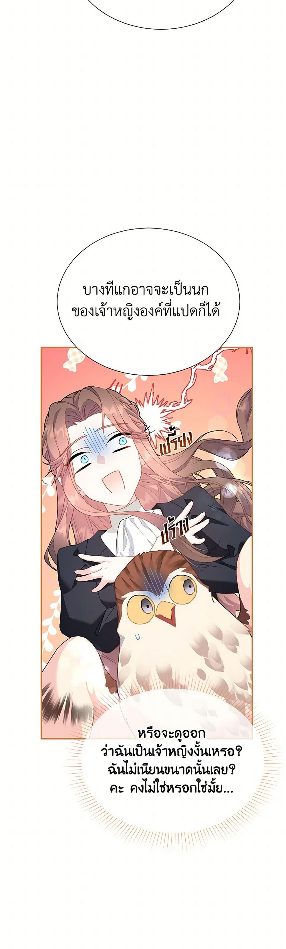 Manga-lc-com อ่านมังงะ อ่านการ์ตูน ออนไลน์ ฟรี The Falcon Princess ตอนที่ 1 2 3 4 5 6 7 8 9 10 11 12 13 14 ฟรี ไม่มีโฆษณา Manga-lc - อ่าน มังงะ อ่าน การ์ตูน ออนไลน์ อ่านมังงะ ฟรี