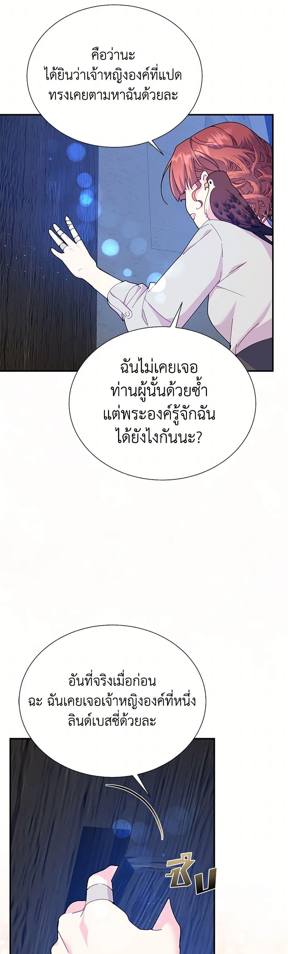 Manga-lc-com อ่านมังงะ อ่านการ์ตูน ออนไลน์ ฟรี The Falcon Princess ตอนที่ 1 2 3 4 5 6 7 8 9 10 11 12 13 14 ฟรี ไม่มีโฆษณา Manga-lc - อ่าน มังงะ อ่าน การ์ตูน ออนไลน์ อ่านมังงะ ฟรี