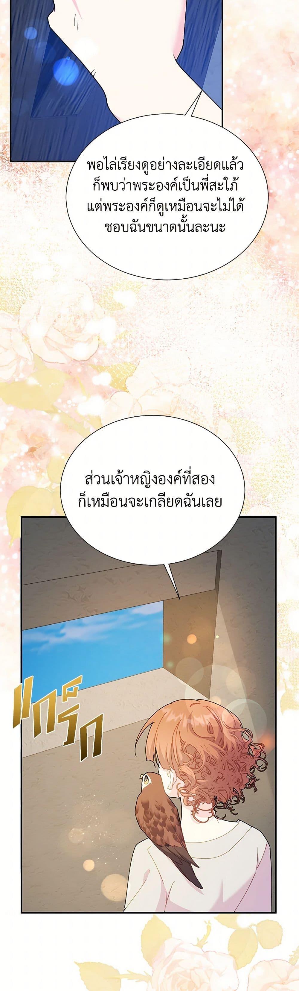 Manga-lc-com อ่านมังงะ อ่านการ์ตูน ออนไลน์ ฟรี The Falcon Princess ตอนที่ 1 2 3 4 5 6 7 8 9 10 11 12 13 14 ฟรี ไม่มีโฆษณา Manga-lc - อ่าน มังงะ อ่าน การ์ตูน ออนไลน์ อ่านมังงะ ฟรี