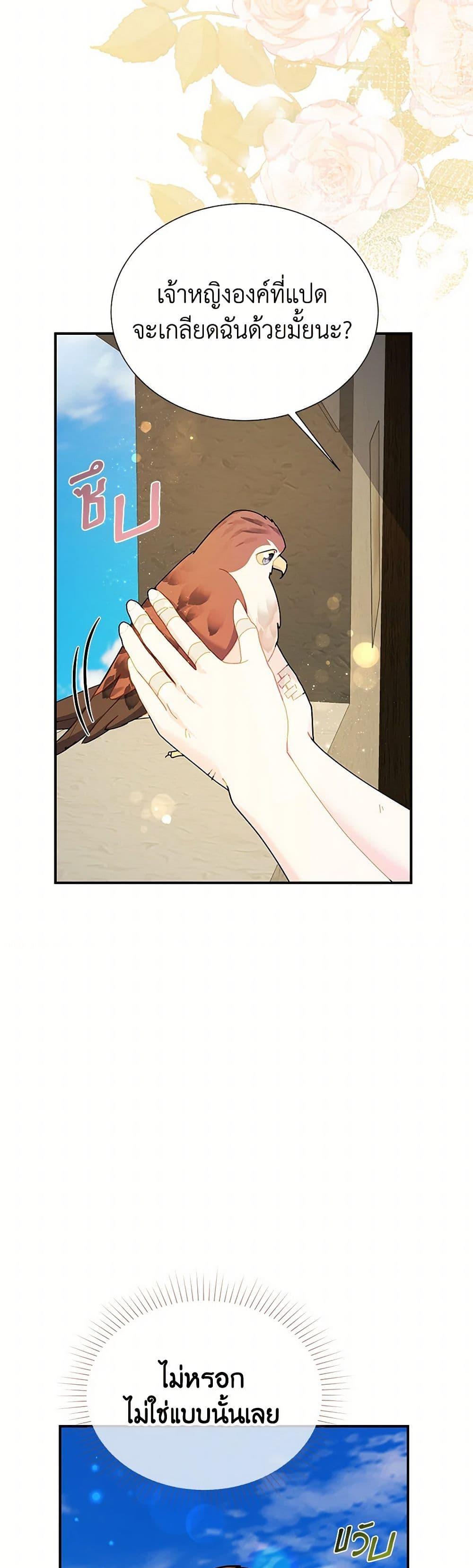 Manga-lc-com อ่านมังงะ อ่านการ์ตูน ออนไลน์ ฟรี The Falcon Princess ตอนที่ 1 2 3 4 5 6 7 8 9 10 11 12 13 14 ฟรี ไม่มีโฆษณา Manga-lc - อ่าน มังงะ อ่าน การ์ตูน ออนไลน์ อ่านมังงะ ฟรี