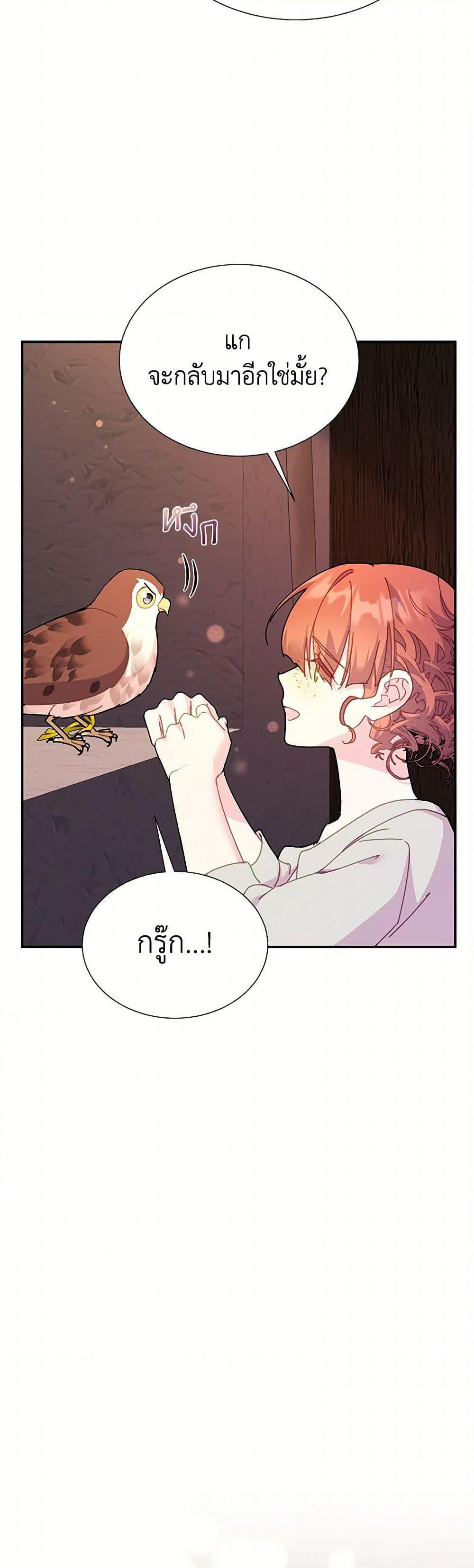 Manga-lc-com อ่านมังงะ อ่านการ์ตูน ออนไลน์ ฟรี The Falcon Princess ตอนที่ 1 2 3 4 5 6 7 8 9 10 11 12 13 14 ฟรี ไม่มีโฆษณา Manga-lc - อ่าน มังงะ อ่าน การ์ตูน ออนไลน์ อ่านมังงะ ฟรี