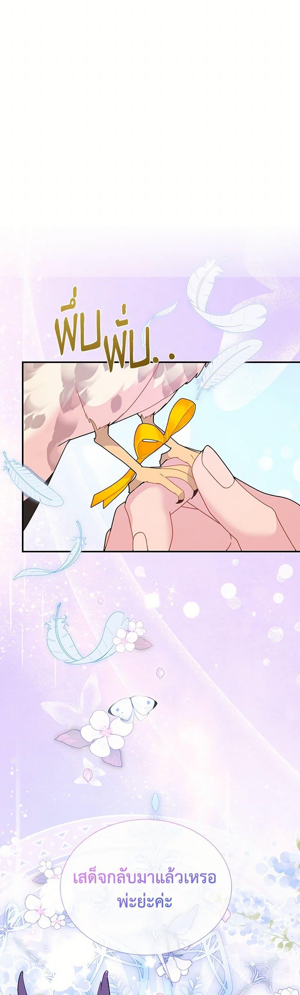 Manga-lc-com อ่านมังงะ อ่านการ์ตูน ออนไลน์ ฟรี The Falcon Princess ตอนที่ 1 2 3 4 5 6 7 8 9 10 11 12 13 14 ฟรี ไม่มีโฆษณา Manga-lc - อ่าน มังงะ อ่าน การ์ตูน ออนไลน์ อ่านมังงะ ฟรี