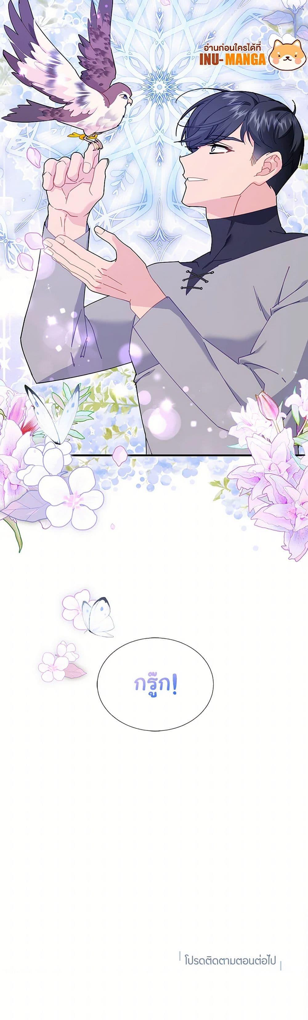 Manga-lc-com อ่านมังงะ อ่านการ์ตูน ออนไลน์ ฟรี The Falcon Princess ตอนที่ 1 2 3 4 5 6 7 8 9 10 11 12 13 14 ฟรี ไม่มีโฆษณา Manga-lc - อ่าน มังงะ อ่าน การ์ตูน ออนไลน์ อ่านมังงะ ฟรี