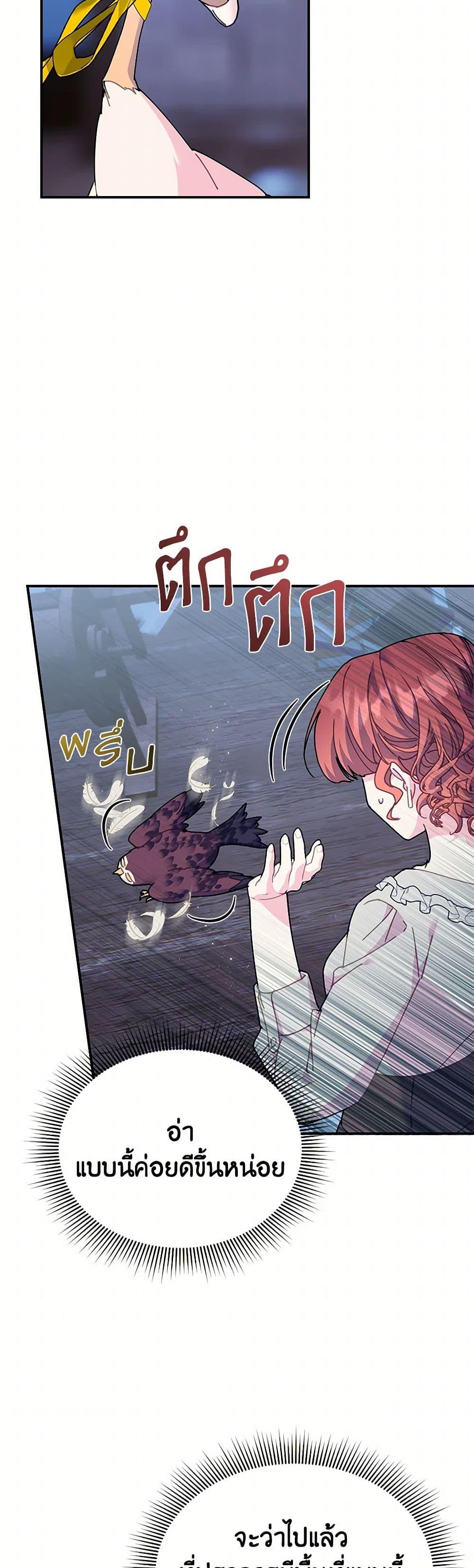 Manga-lc-com อ่านมังงะ อ่านการ์ตูน ออนไลน์ ฟรี The Falcon Princess ตอนที่ 1 2 3 4 5 6 7 8 9 10 11 12 13 14 ฟรี ไม่มีโฆษณา Manga-lc - อ่าน มังงะ อ่าน การ์ตูน ออนไลน์ อ่านมังงะ ฟรี