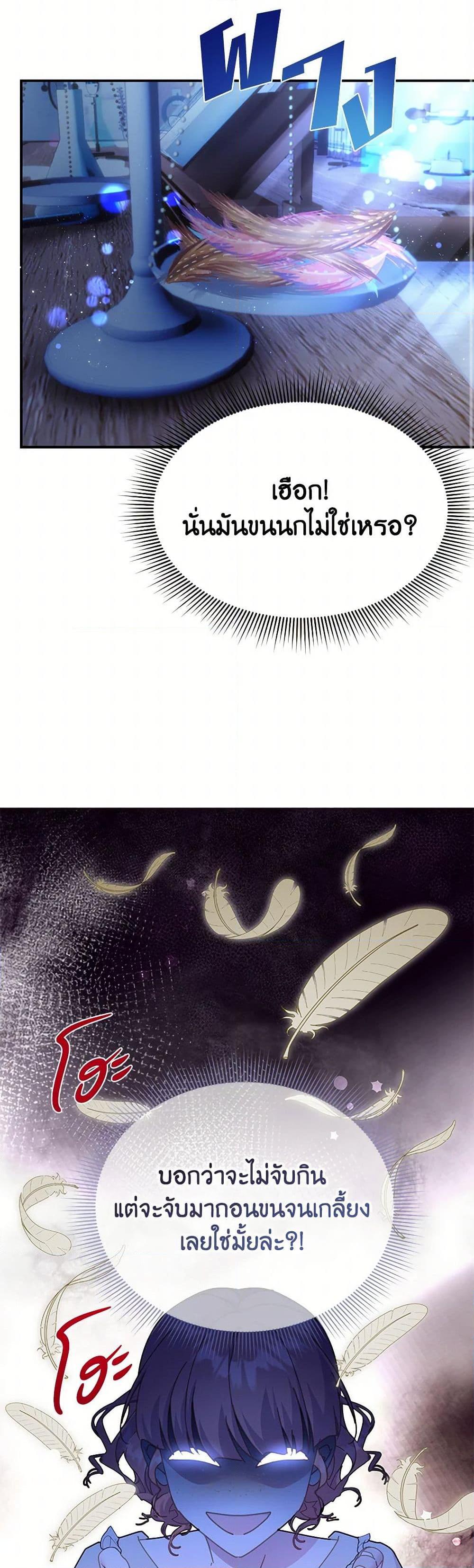 Manga-lc-com อ่านมังงะ อ่านการ์ตูน ออนไลน์ ฟรี The Falcon Princess ตอนที่ 1 2 3 4 5 6 7 8 9 10 11 12 13 14 ฟรี ไม่มีโฆษณา Manga-lc - อ่าน มังงะ อ่าน การ์ตูน ออนไลน์ อ่านมังงะ ฟรี