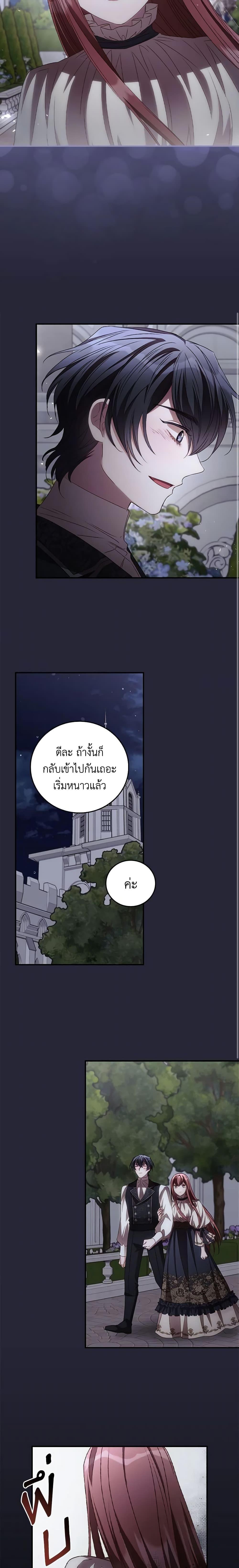 Manga-lc-com อ่านมังงะ อ่านการ์ตูน ออนไลน์ ฟรี I Can See Your Death ตอนที่ 1 2 3 4 5 6 7 8 9 10 11 12 13 14 ฟรี ไม่มีโฆษณา Manga-lc - อ่าน มังงะ อ่าน การ์ตูน ออนไลน์ อ่านมังงะ ฟรี