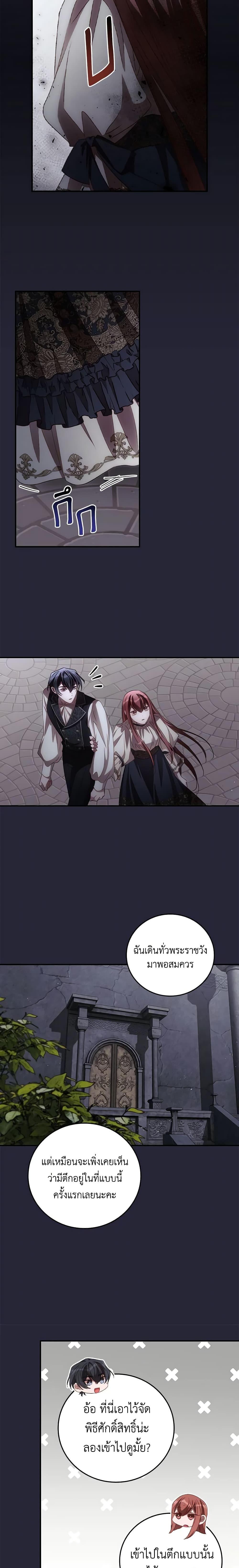 Manga-lc-com อ่านมังงะ อ่านการ์ตูน ออนไลน์ ฟรี I Can See Your Death ตอนที่ 1 2 3 4 5 6 7 8 9 10 11 12 13 14 ฟรี ไม่มีโฆษณา Manga-lc - อ่าน มังงะ อ่าน การ์ตูน ออนไลน์ อ่านมังงะ ฟรี