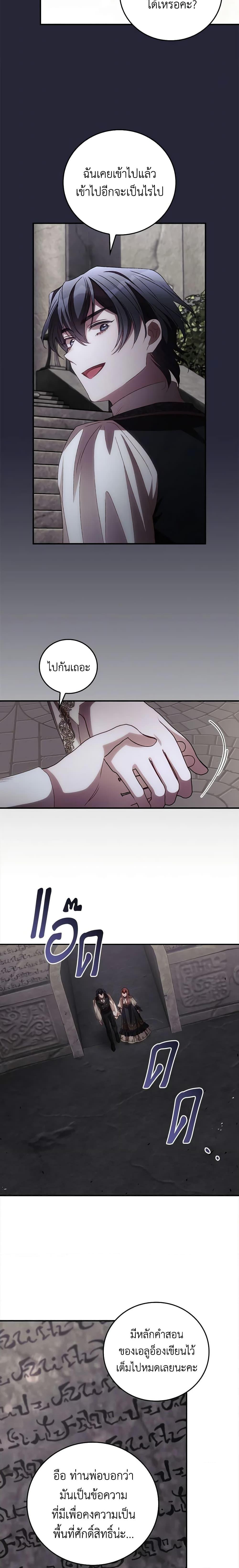 Manga-lc-com อ่านมังงะ อ่านการ์ตูน ออนไลน์ ฟรี I Can See Your Death ตอนที่ 1 2 3 4 5 6 7 8 9 10 11 12 13 14 ฟรี ไม่มีโฆษณา Manga-lc - อ่าน มังงะ อ่าน การ์ตูน ออนไลน์ อ่านมังงะ ฟรี