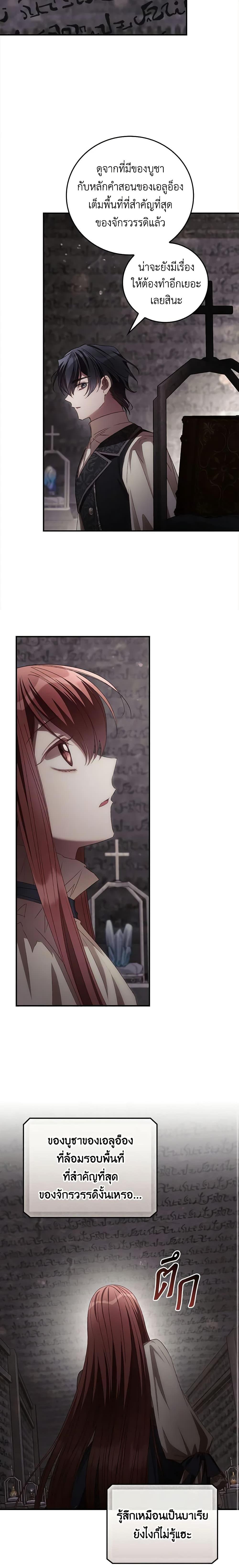 Manga-lc-com อ่านมังงะ อ่านการ์ตูน ออนไลน์ ฟรี I Can See Your Death ตอนที่ 1 2 3 4 5 6 7 8 9 10 11 12 13 14 ฟรี ไม่มีโฆษณา Manga-lc - อ่าน มังงะ อ่าน การ์ตูน ออนไลน์ อ่านมังงะ ฟรี