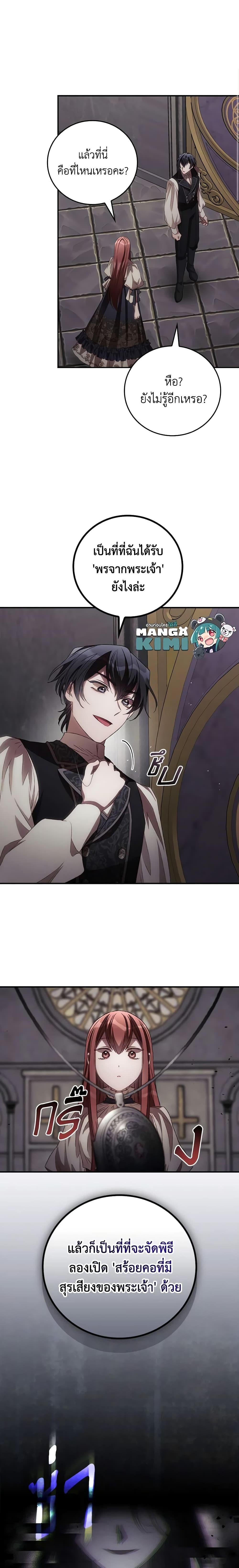 Manga-lc-com อ่านมังงะ อ่านการ์ตูน ออนไลน์ ฟรี I Can See Your Death ตอนที่ 1 2 3 4 5 6 7 8 9 10 11 12 13 14 ฟรี ไม่มีโฆษณา Manga-lc - อ่าน มังงะ อ่าน การ์ตูน ออนไลน์ อ่านมังงะ ฟรี