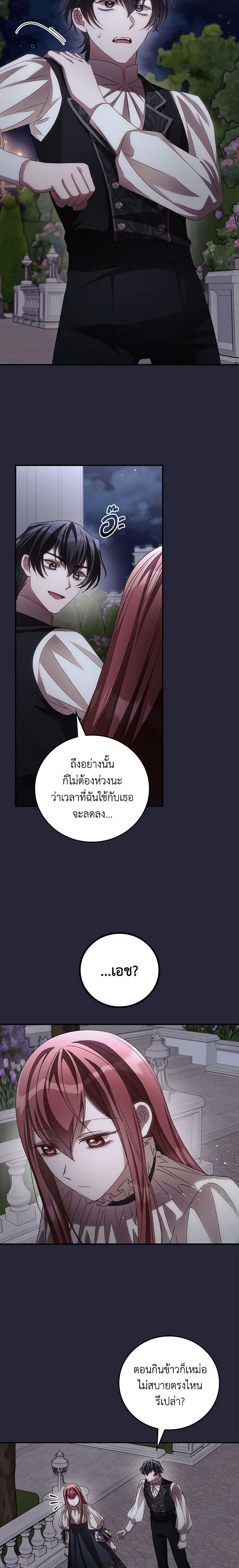 Manga-lc-com อ่านมังงะ อ่านการ์ตูน ออนไลน์ ฟรี I Can See Your Death ตอนที่ 1 2 3 4 5 6 7 8 9 10 11 12 13 14 ฟรี ไม่มีโฆษณา Manga-lc - อ่าน มังงะ อ่าน การ์ตูน ออนไลน์ อ่านมังงะ ฟรี