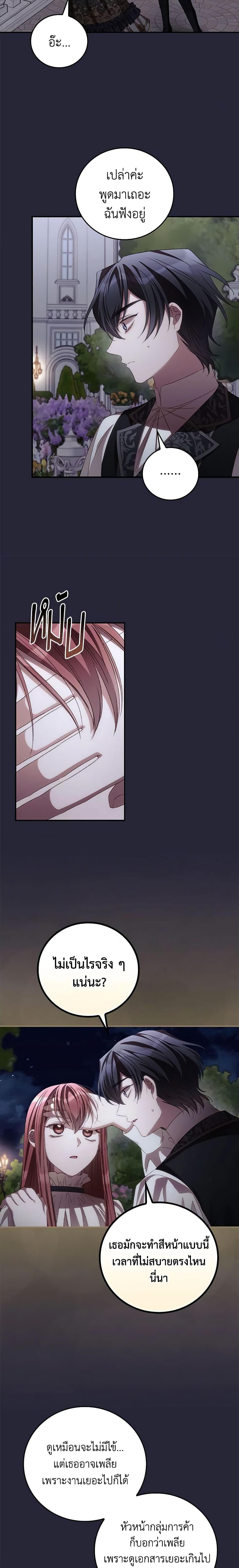 Manga-lc-com อ่านมังงะ อ่านการ์ตูน ออนไลน์ ฟรี I Can See Your Death ตอนที่ 1 2 3 4 5 6 7 8 9 10 11 12 13 14 ฟรี ไม่มีโฆษณา Manga-lc - อ่าน มังงะ อ่าน การ์ตูน ออนไลน์ อ่านมังงะ ฟรี