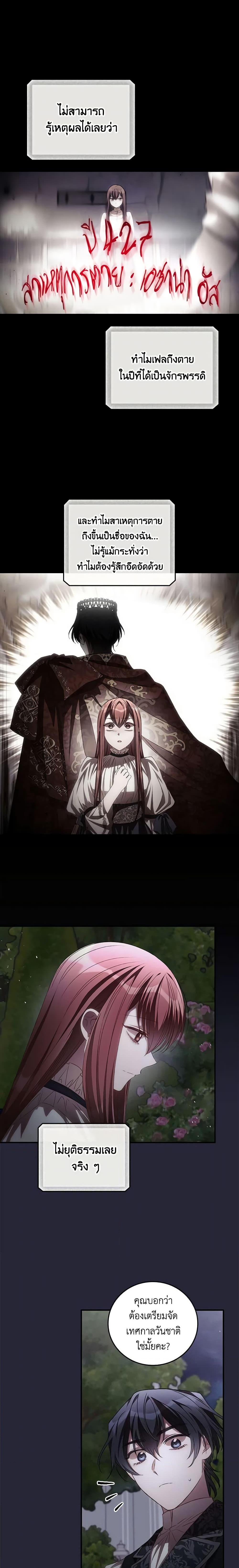 Manga-lc-com อ่านมังงะ อ่านการ์ตูน ออนไลน์ ฟรี I Can See Your Death ตอนที่ 1 2 3 4 5 6 7 8 9 10 11 12 13 14 ฟรี ไม่มีโฆษณา Manga-lc - อ่าน มังงะ อ่าน การ์ตูน ออนไลน์ อ่านมังงะ ฟรี