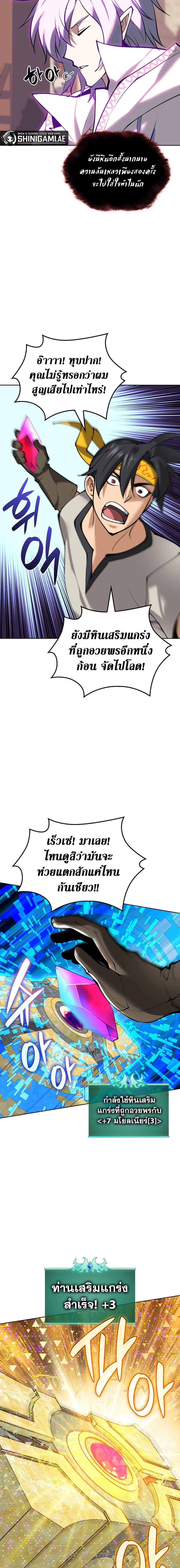 Manga-lc-com อ่านมังงะ อ่านการ์ตูน ออนไลน์ ฟรี Overgeared (Remake) ตอนที่ 1 2 3 4 5 6 7 8 9 10 11 12 13 14 ฟรี ไม่มีโฆษณา Manga-lc - อ่าน มังงะ อ่าน การ์ตูน ออนไลน์ อ่านมังงะ ฟรี