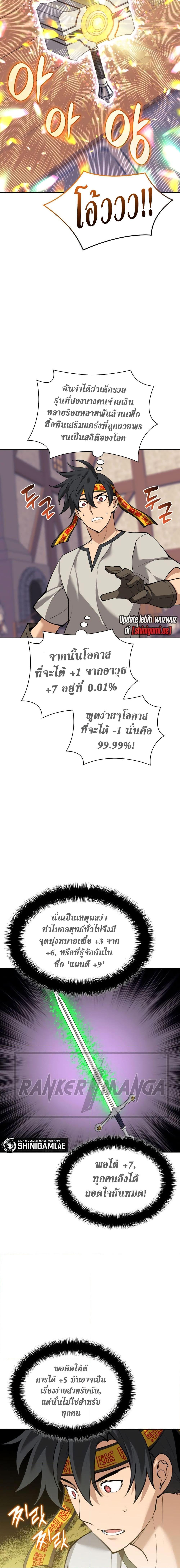 Manga-lc-com อ่านมังงะ อ่านการ์ตูน ออนไลน์ ฟรี Overgeared (Remake) ตอนที่ 1 2 3 4 5 6 7 8 9 10 11 12 13 14 ฟรี ไม่มีโฆษณา Manga-lc - อ่าน มังงะ อ่าน การ์ตูน ออนไลน์ อ่านมังงะ ฟรี