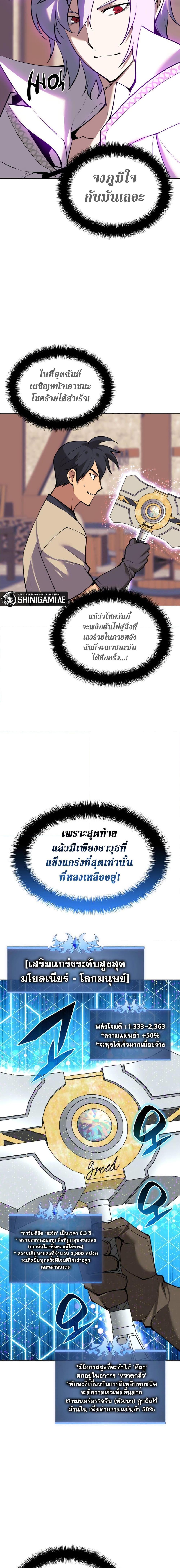 Manga-lc-com อ่านมังงะ อ่านการ์ตูน ออนไลน์ ฟรี Overgeared (Remake) ตอนที่ 1 2 3 4 5 6 7 8 9 10 11 12 13 14 ฟรี ไม่มีโฆษณา Manga-lc - อ่าน มังงะ อ่าน การ์ตูน ออนไลน์ อ่านมังงะ ฟรี