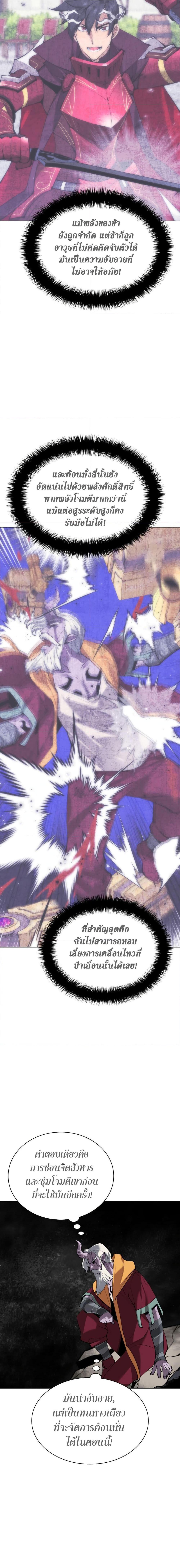 Manga-lc-com อ่านมังงะ อ่านการ์ตูน ออนไลน์ ฟรี Overgeared (Remake) ตอนที่ 1 2 3 4 5 6 7 8 9 10 11 12 13 14 ฟรี ไม่มีโฆษณา Manga-lc - อ่าน มังงะ อ่าน การ์ตูน ออนไลน์ อ่านมังงะ ฟรี