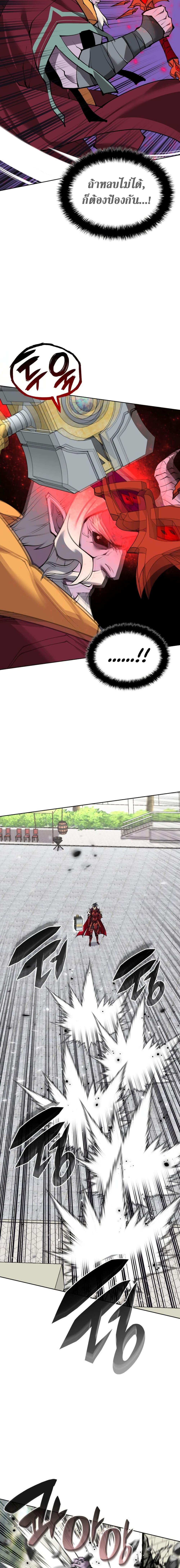 Manga-lc-com อ่านมังงะ อ่านการ์ตูน ออนไลน์ ฟรี Overgeared (Remake) ตอนที่ 1 2 3 4 5 6 7 8 9 10 11 12 13 14 ฟรี ไม่มีโฆษณา Manga-lc - อ่าน มังงะ อ่าน การ์ตูน ออนไลน์ อ่านมังงะ ฟรี