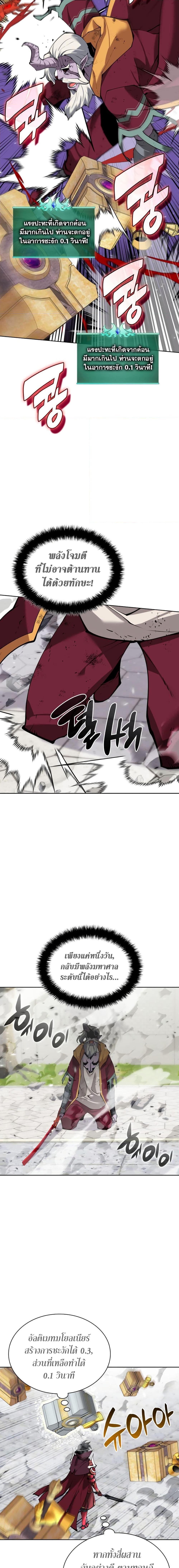 Manga-lc-com อ่านมังงะ อ่านการ์ตูน ออนไลน์ ฟรี Overgeared (Remake) ตอนที่ 1 2 3 4 5 6 7 8 9 10 11 12 13 14 ฟรี ไม่มีโฆษณา Manga-lc - อ่าน มังงะ อ่าน การ์ตูน ออนไลน์ อ่านมังงะ ฟรี