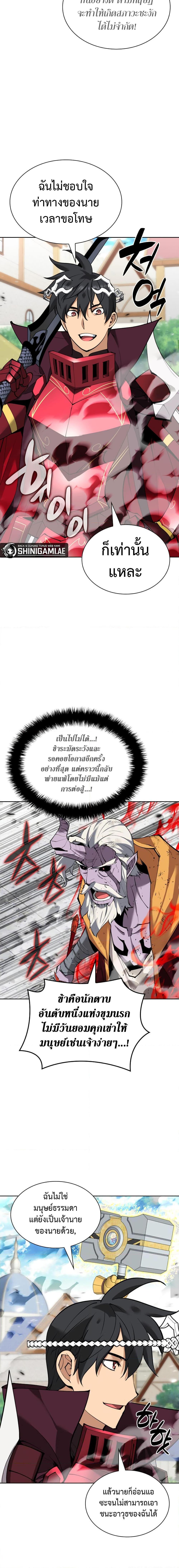 Manga-lc-com อ่านมังงะ อ่านการ์ตูน ออนไลน์ ฟรี Overgeared (Remake) ตอนที่ 1 2 3 4 5 6 7 8 9 10 11 12 13 14 ฟรี ไม่มีโฆษณา Manga-lc - อ่าน มังงะ อ่าน การ์ตูน ออนไลน์ อ่านมังงะ ฟรี