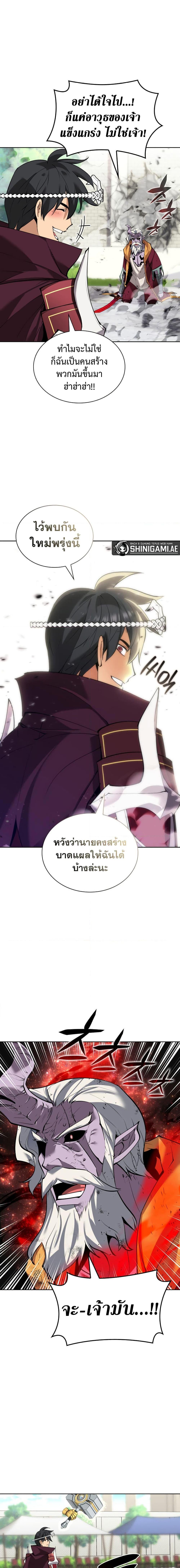 Manga-lc-com อ่านมังงะ อ่านการ์ตูน ออนไลน์ ฟรี Overgeared (Remake) ตอนที่ 1 2 3 4 5 6 7 8 9 10 11 12 13 14 ฟรี ไม่มีโฆษณา Manga-lc - อ่าน มังงะ อ่าน การ์ตูน ออนไลน์ อ่านมังงะ ฟรี