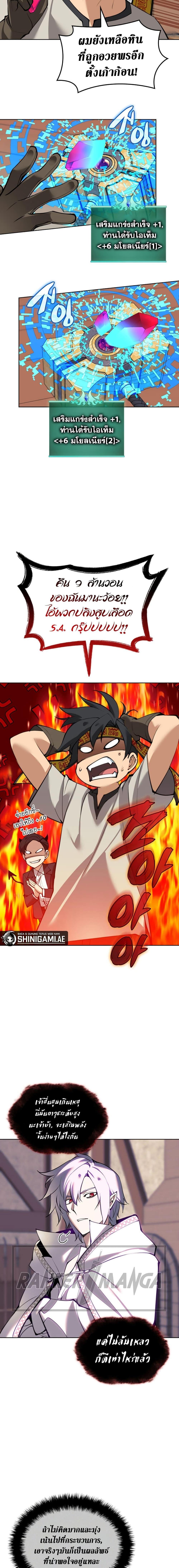 Manga-lc-com อ่านมังงะ อ่านการ์ตูน ออนไลน์ ฟรี Overgeared (Remake) ตอนที่ 1 2 3 4 5 6 7 8 9 10 11 12 13 14 ฟรี ไม่มีโฆษณา Manga-lc - อ่าน มังงะ อ่าน การ์ตูน ออนไลน์ อ่านมังงะ ฟรี