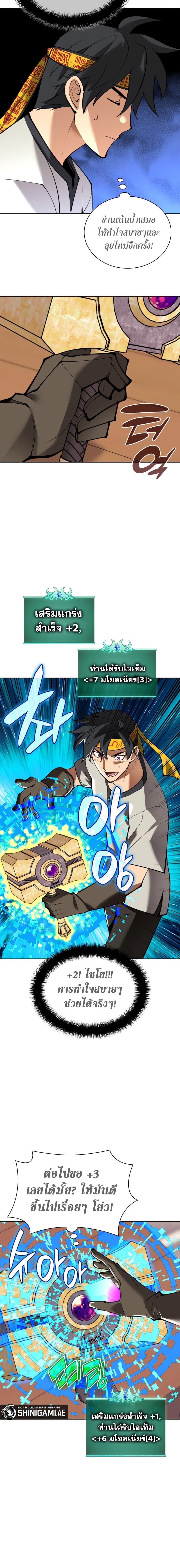 Manga-lc-com อ่านมังงะ อ่านการ์ตูน ออนไลน์ ฟรี Overgeared (Remake) ตอนที่ 1 2 3 4 5 6 7 8 9 10 11 12 13 14 ฟรี ไม่มีโฆษณา Manga-lc - อ่าน มังงะ อ่าน การ์ตูน ออนไลน์ อ่านมังงะ ฟรี