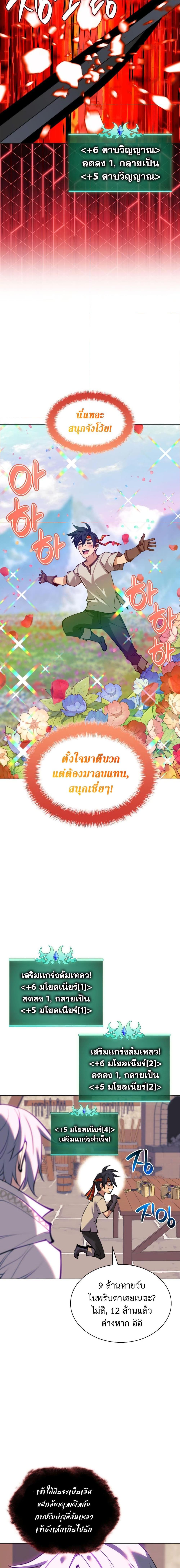 Manga-lc-com อ่านมังงะ อ่านการ์ตูน ออนไลน์ ฟรี Overgeared (Remake) ตอนที่ 1 2 3 4 5 6 7 8 9 10 11 12 13 14 ฟรี ไม่มีโฆษณา Manga-lc - อ่าน มังงะ อ่าน การ์ตูน ออนไลน์ อ่านมังงะ ฟรี