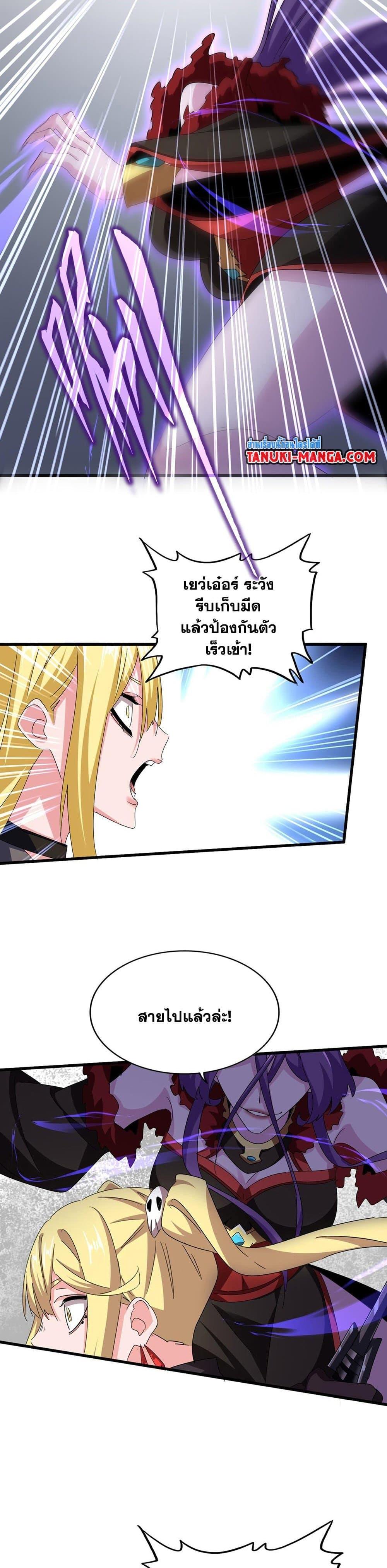 Manga-lc-com อ่านมังงะ อ่านการ์ตูน ออนไลน์ ฟรี Magic Emperor ตอนที่ 1 2 3 4 5 6 7 8 9 10 11 12 13 14 ฟรี ไม่มีโฆษณา Manga-lc - อ่าน มังงะ อ่าน การ์ตูน ออนไลน์ อ่านมังงะ ฟรี