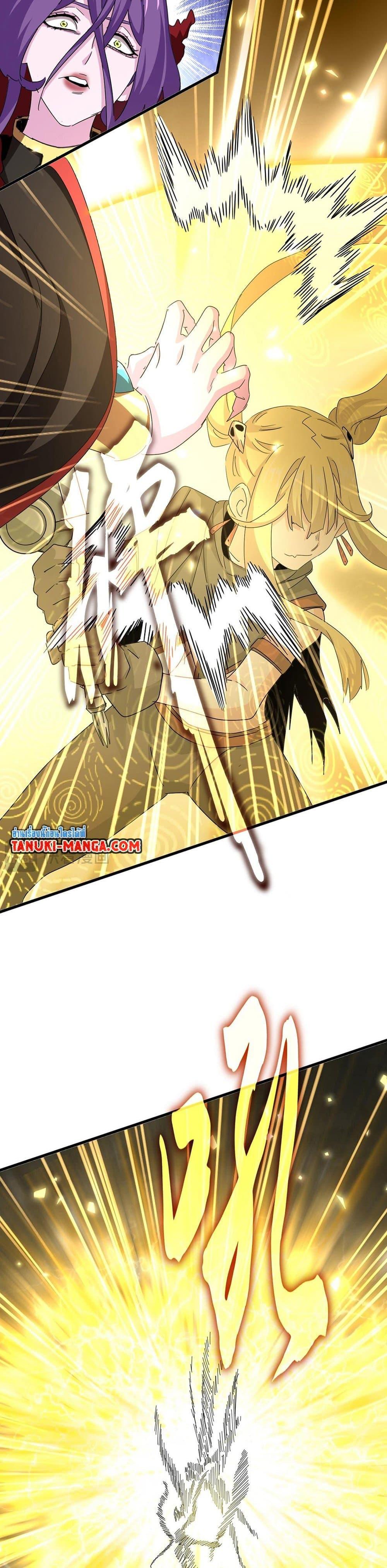 Manga-lc-com อ่านมังงะ อ่านการ์ตูน ออนไลน์ ฟรี Magic Emperor ตอนที่ 1 2 3 4 5 6 7 8 9 10 11 12 13 14 ฟรี ไม่มีโฆษณา Manga-lc - อ่าน มังงะ อ่าน การ์ตูน ออนไลน์ อ่านมังงะ ฟรี