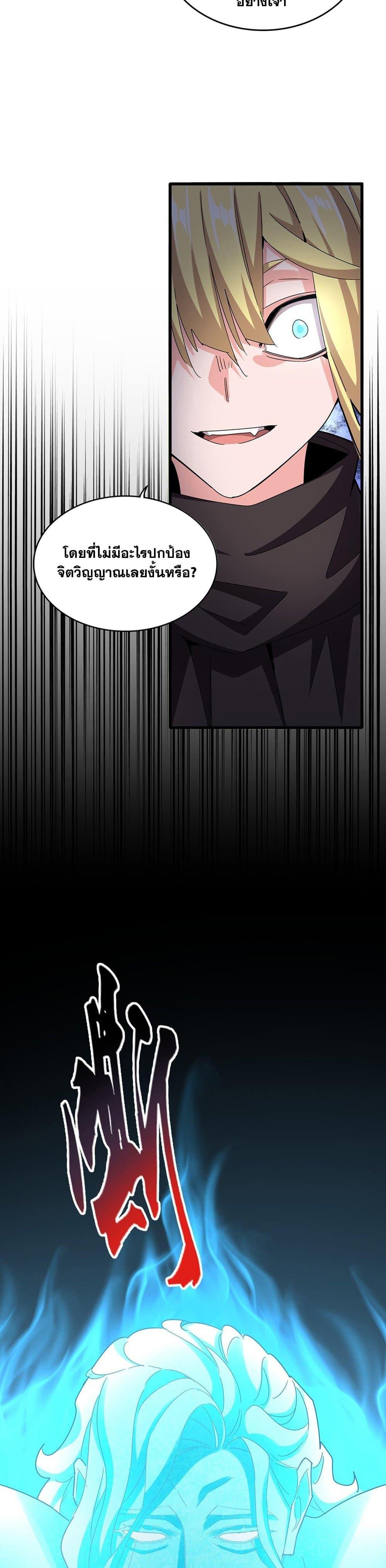 Manga-lc-com อ่านมังงะ อ่านการ์ตูน ออนไลน์ ฟรี Magic Emperor ตอนที่ 1 2 3 4 5 6 7 8 9 10 11 12 13 14 ฟรี ไม่มีโฆษณา Manga-lc - อ่าน มังงะ อ่าน การ์ตูน ออนไลน์ อ่านมังงะ ฟรี