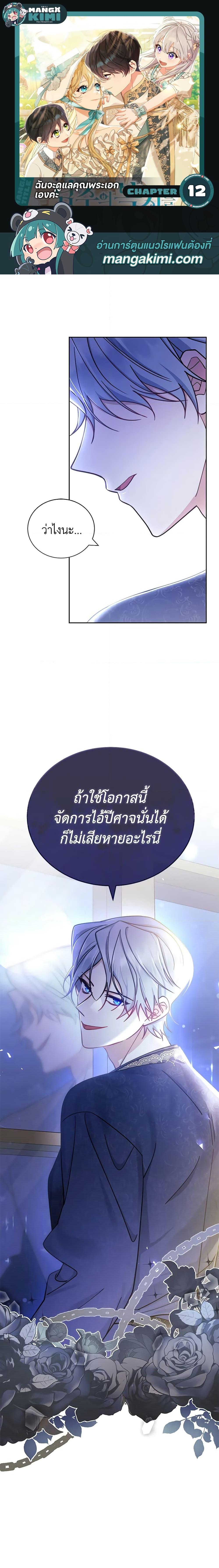 Manga-lc-com อ่านมังงะ อ่านการ์ตูน ออนไลน์ ฟรี Writing My Male Lead’s Happily Ever After ตอนที่ 1 2 3 4 5 6 7 8 9 10 11 12 13 14 ฟรี ไม่มีโฆษณา Manga-lc - อ่าน มังงะ อ่าน การ์ตูน ออนไลน์ อ่านมังงะ ฟรี