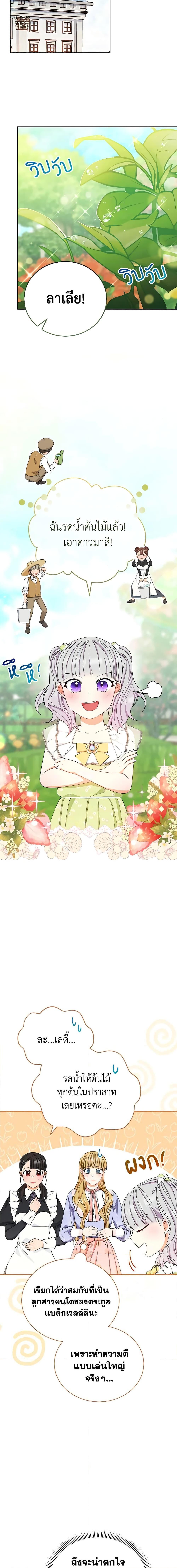 Manga-lc-com อ่านมังงะ อ่านการ์ตูน ออนไลน์ ฟรี Writing My Male Lead’s Happily Ever After ตอนที่ 1 2 3 4 5 6 7 8 9 10 11 12 13 14 ฟรี ไม่มีโฆษณา Manga-lc - อ่าน มังงะ อ่าน การ์ตูน ออนไลน์ อ่านมังงะ ฟรี