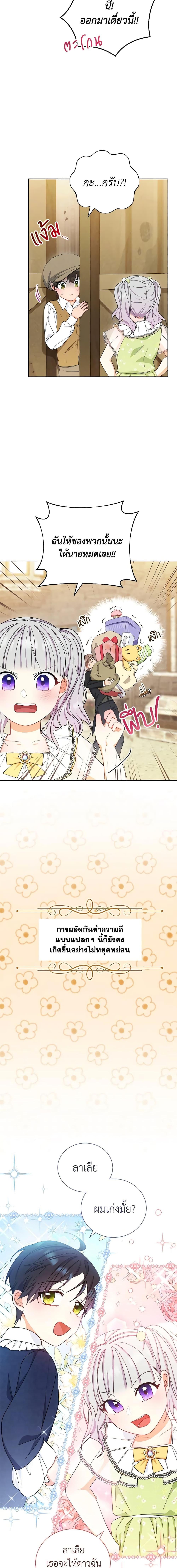 Manga-lc-com อ่านมังงะ อ่านการ์ตูน ออนไลน์ ฟรี Writing My Male Lead’s Happily Ever After ตอนที่ 1 2 3 4 5 6 7 8 9 10 11 12 13 14 ฟรี ไม่มีโฆษณา Manga-lc - อ่าน มังงะ อ่าน การ์ตูน ออนไลน์ อ่านมังงะ ฟรี