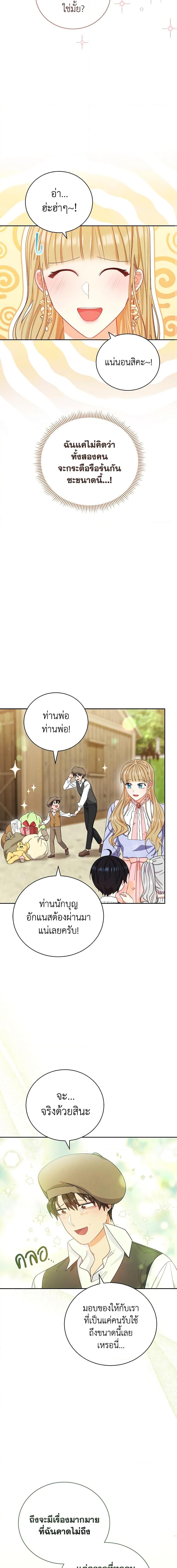 Manga-lc-com อ่านมังงะ อ่านการ์ตูน ออนไลน์ ฟรี Writing My Male Lead’s Happily Ever After ตอนที่ 1 2 3 4 5 6 7 8 9 10 11 12 13 14 ฟรี ไม่มีโฆษณา Manga-lc - อ่าน มังงะ อ่าน การ์ตูน ออนไลน์ อ่านมังงะ ฟรี