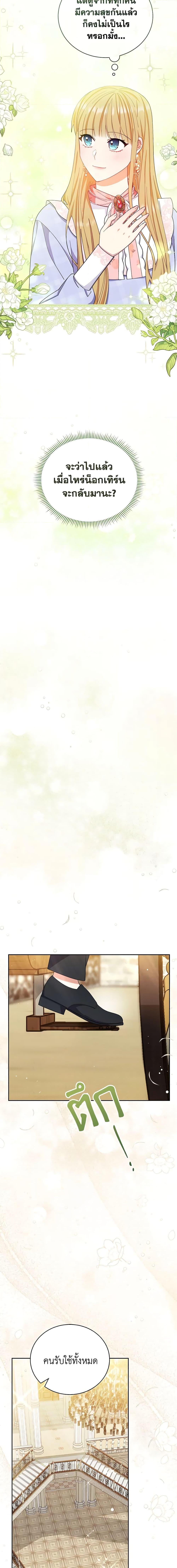 Manga-lc-com อ่านมังงะ อ่านการ์ตูน ออนไลน์ ฟรี Writing My Male Lead’s Happily Ever After ตอนที่ 1 2 3 4 5 6 7 8 9 10 11 12 13 14 ฟรี ไม่มีโฆษณา Manga-lc - อ่าน มังงะ อ่าน การ์ตูน ออนไลน์ อ่านมังงะ ฟรี