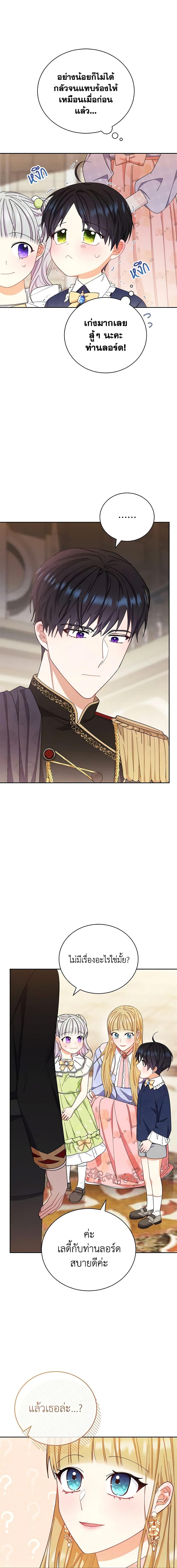 Manga-lc-com อ่านมังงะ อ่านการ์ตูน ออนไลน์ ฟรี Writing My Male Lead’s Happily Ever After ตอนที่ 1 2 3 4 5 6 7 8 9 10 11 12 13 14 ฟรี ไม่มีโฆษณา Manga-lc - อ่าน มังงะ อ่าน การ์ตูน ออนไลน์ อ่านมังงะ ฟรี