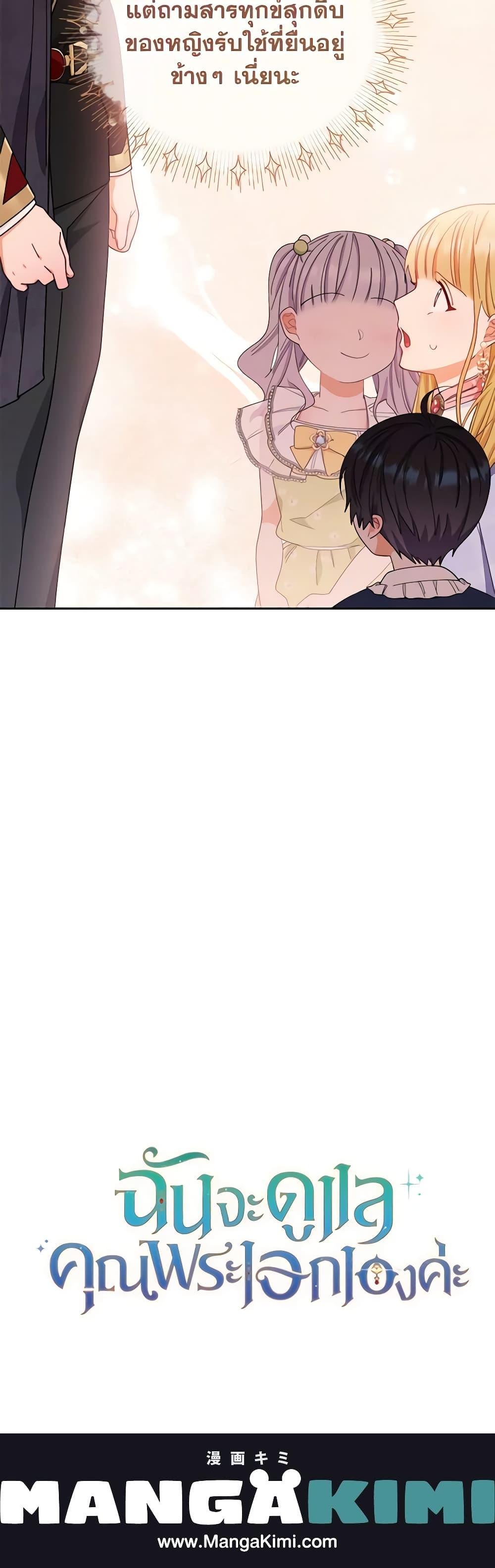 Manga-lc-com อ่านมังงะ อ่านการ์ตูน ออนไลน์ ฟรี Writing My Male Lead’s Happily Ever After ตอนที่ 1 2 3 4 5 6 7 8 9 10 11 12 13 14 ฟรี ไม่มีโฆษณา Manga-lc - อ่าน มังงะ อ่าน การ์ตูน ออนไลน์ อ่านมังงะ ฟรี