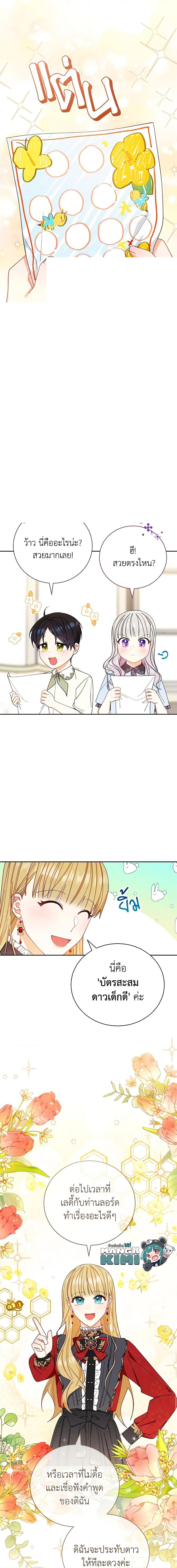 Manga-lc-com อ่านมังงะ อ่านการ์ตูน ออนไลน์ ฟรี Writing My Male Lead’s Happily Ever After ตอนที่ 1 2 3 4 5 6 7 8 9 10 11 12 13 14 ฟรี ไม่มีโฆษณา Manga-lc - อ่าน มังงะ อ่าน การ์ตูน ออนไลน์ อ่านมังงะ ฟรี