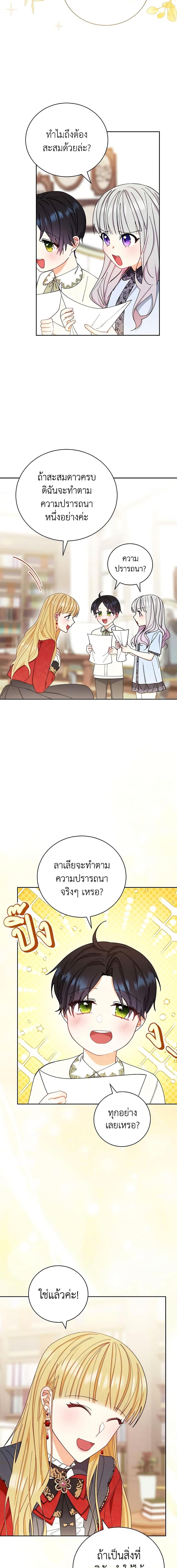 Manga-lc-com อ่านมังงะ อ่านการ์ตูน ออนไลน์ ฟรี Writing My Male Lead’s Happily Ever After ตอนที่ 1 2 3 4 5 6 7 8 9 10 11 12 13 14 ฟรี ไม่มีโฆษณา Manga-lc - อ่าน มังงะ อ่าน การ์ตูน ออนไลน์ อ่านมังงะ ฟรี