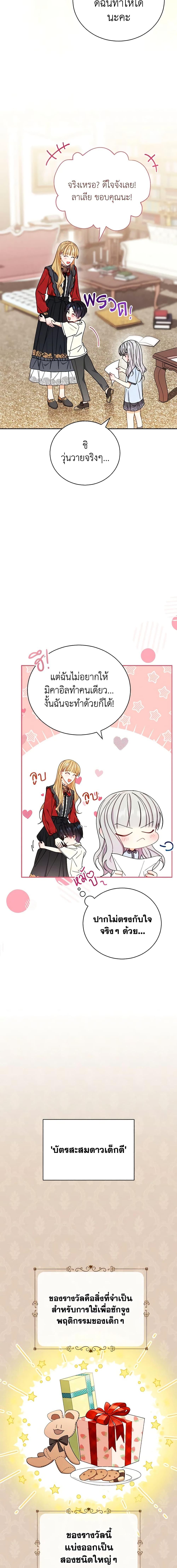 Manga-lc-com อ่านมังงะ อ่านการ์ตูน ออนไลน์ ฟรี Writing My Male Lead’s Happily Ever After ตอนที่ 1 2 3 4 5 6 7 8 9 10 11 12 13 14 ฟรี ไม่มีโฆษณา Manga-lc - อ่าน มังงะ อ่าน การ์ตูน ออนไลน์ อ่านมังงะ ฟรี