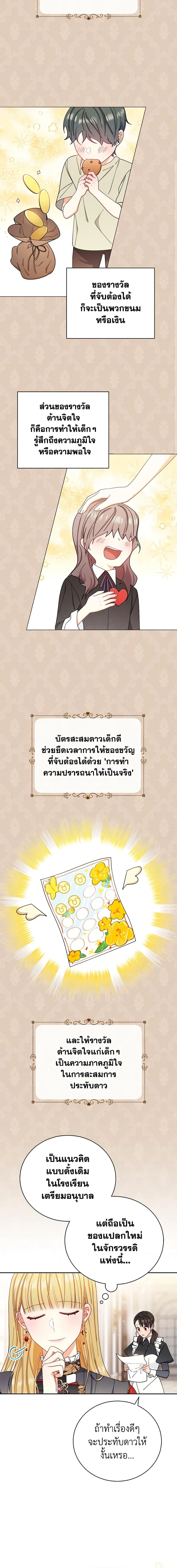 Manga-lc-com อ่านมังงะ อ่านการ์ตูน ออนไลน์ ฟรี Writing My Male Lead’s Happily Ever After ตอนที่ 1 2 3 4 5 6 7 8 9 10 11 12 13 14 ฟรี ไม่มีโฆษณา Manga-lc - อ่าน มังงะ อ่าน การ์ตูน ออนไลน์ อ่านมังงะ ฟรี