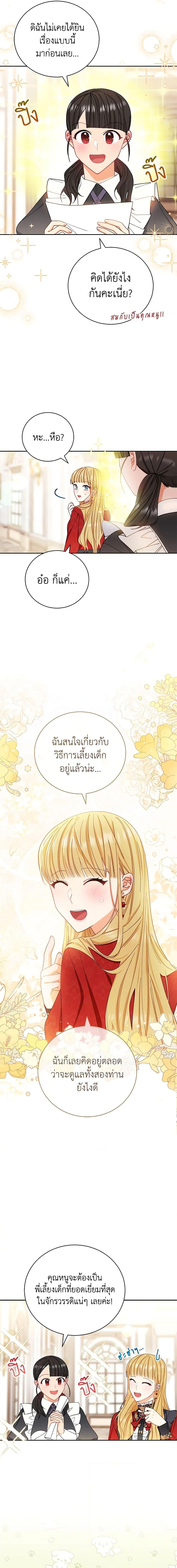 Manga-lc-com อ่านมังงะ อ่านการ์ตูน ออนไลน์ ฟรี Writing My Male Lead’s Happily Ever After ตอนที่ 1 2 3 4 5 6 7 8 9 10 11 12 13 14 ฟรี ไม่มีโฆษณา Manga-lc - อ่าน มังงะ อ่าน การ์ตูน ออนไลน์ อ่านมังงะ ฟรี