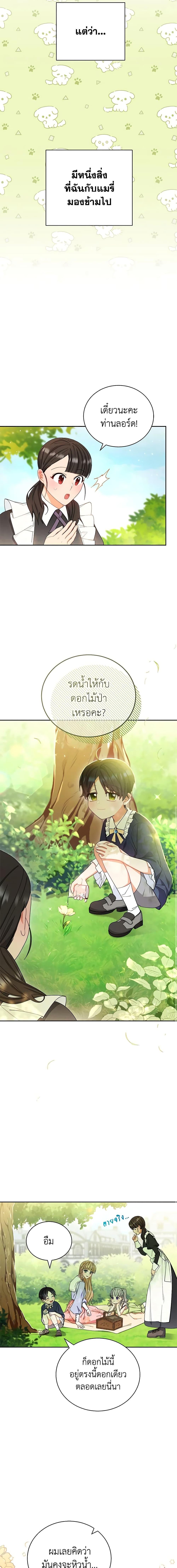 Manga-lc-com อ่านมังงะ อ่านการ์ตูน ออนไลน์ ฟรี Writing My Male Lead’s Happily Ever After ตอนที่ 1 2 3 4 5 6 7 8 9 10 11 12 13 14 ฟรี ไม่มีโฆษณา Manga-lc - อ่าน มังงะ อ่าน การ์ตูน ออนไลน์ อ่านมังงะ ฟรี